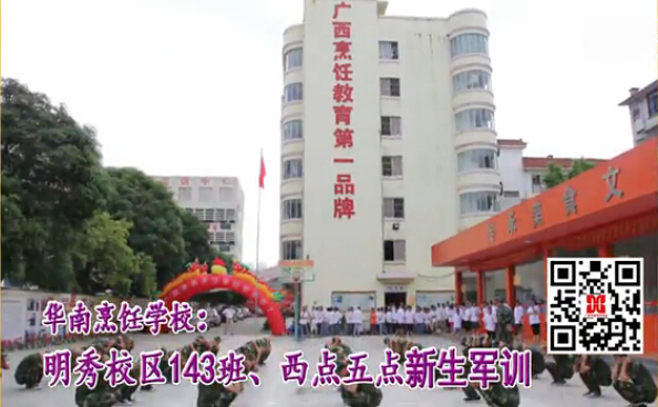 �������:����У��143�ࡢ�������������ѵ