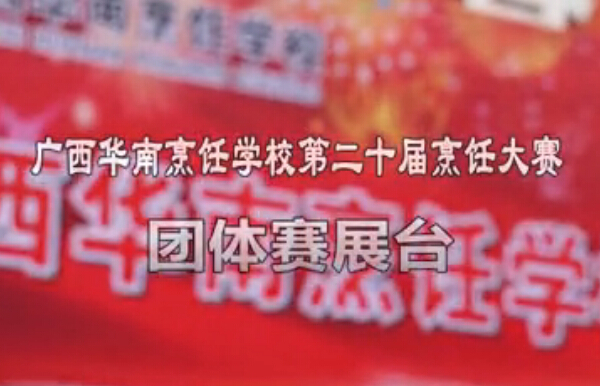 �����������ѧУ�ڶ�ʮ����⿱���������չ̨