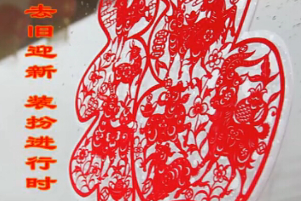 ȥ��ӭ��װ�����ʱ