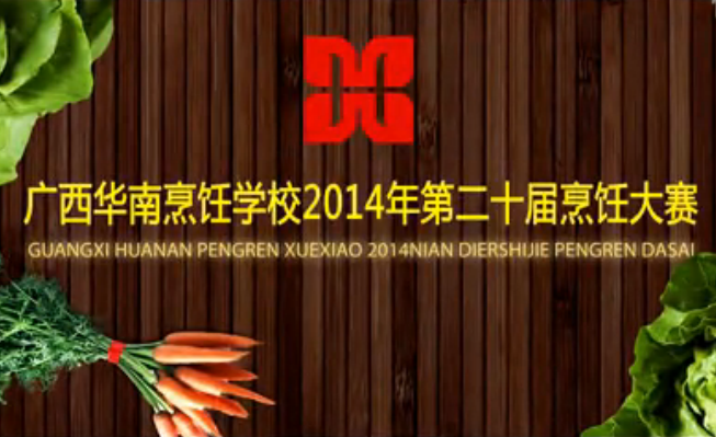 �����������ѧУ�ڶ�ʮ����⿴���