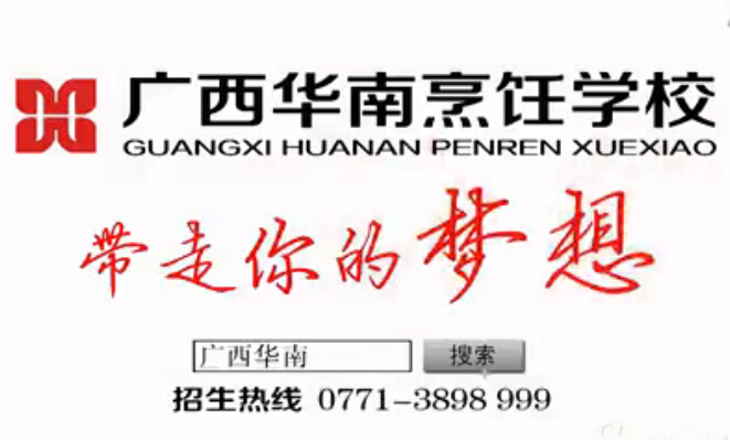 �����������ѧУ�����������