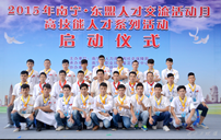 2015�������˸߼����˲Ż(�����������)