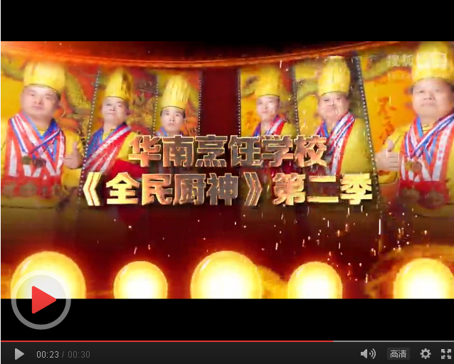 ��ȫ����񡷵ڶ����𺳵ǳ�