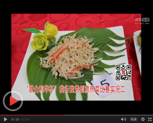 ���������������Ȳ˱���ʵ����