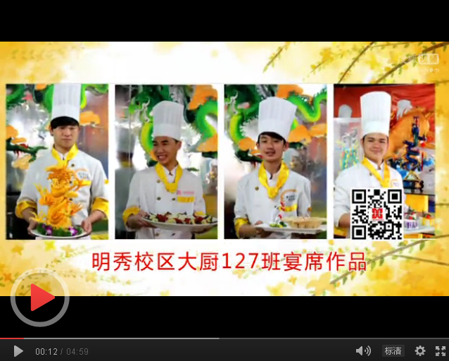 ����У�����127����ϯ��Ʒչʾ