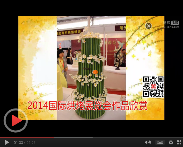 2014���ʺ濾չ������Ʒ����