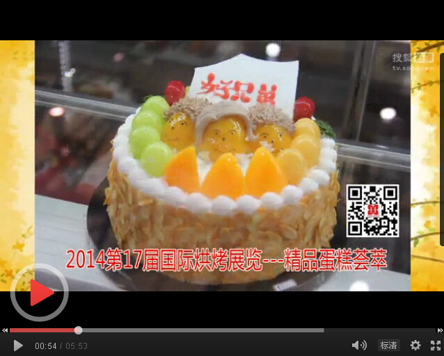 2014���ʺ濾չ����--��Ʒ��������