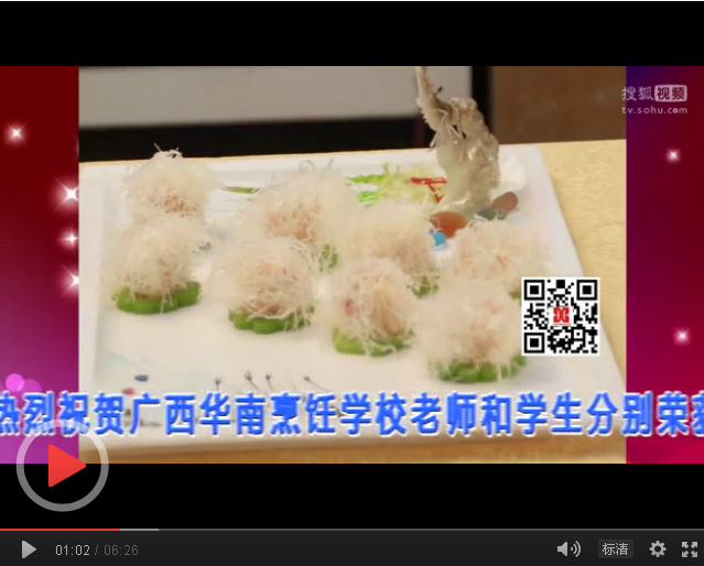 �����ȫ������ҵְҵ���ܾ���(��������)--�Ȳˡ������Ʒչʾ