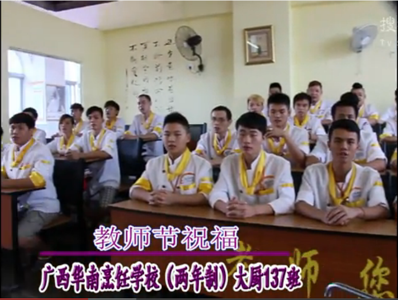 2014��ʦ�� �ж� ף��