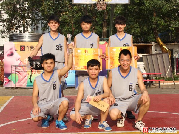 广西华南烹饪学校