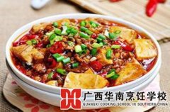 鱼香豆腐的做法