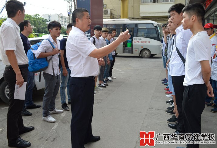 广西华南烹饪学校
