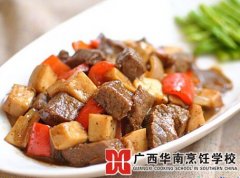黑椒牛柳杏鲍菇