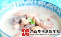 花生煲猪肚汤