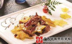 杨桃炒牛肉