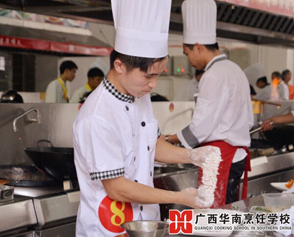 广西华南烹饪学校