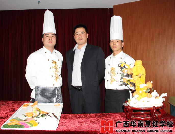 广西华南烹饪学校