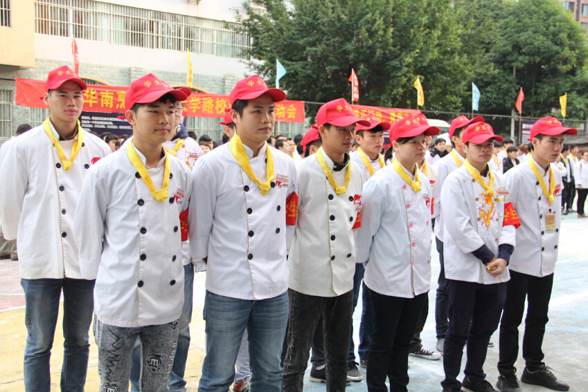 广西华南烹饪学校