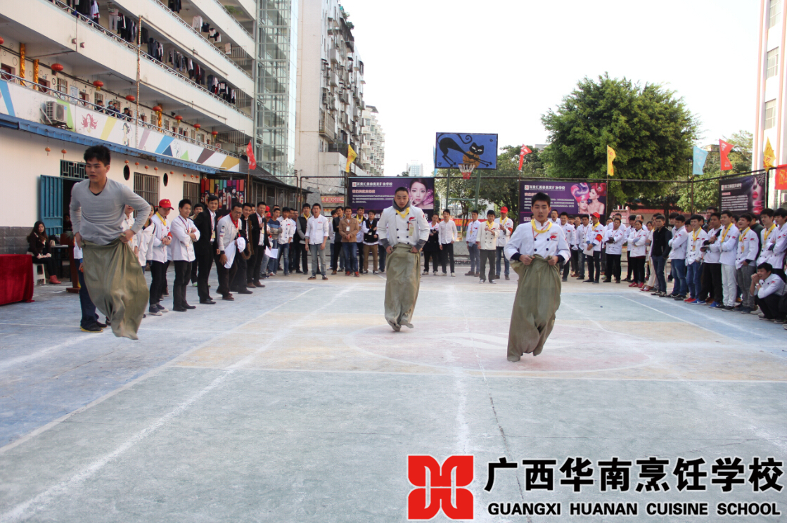 广西华南烹饪学校
