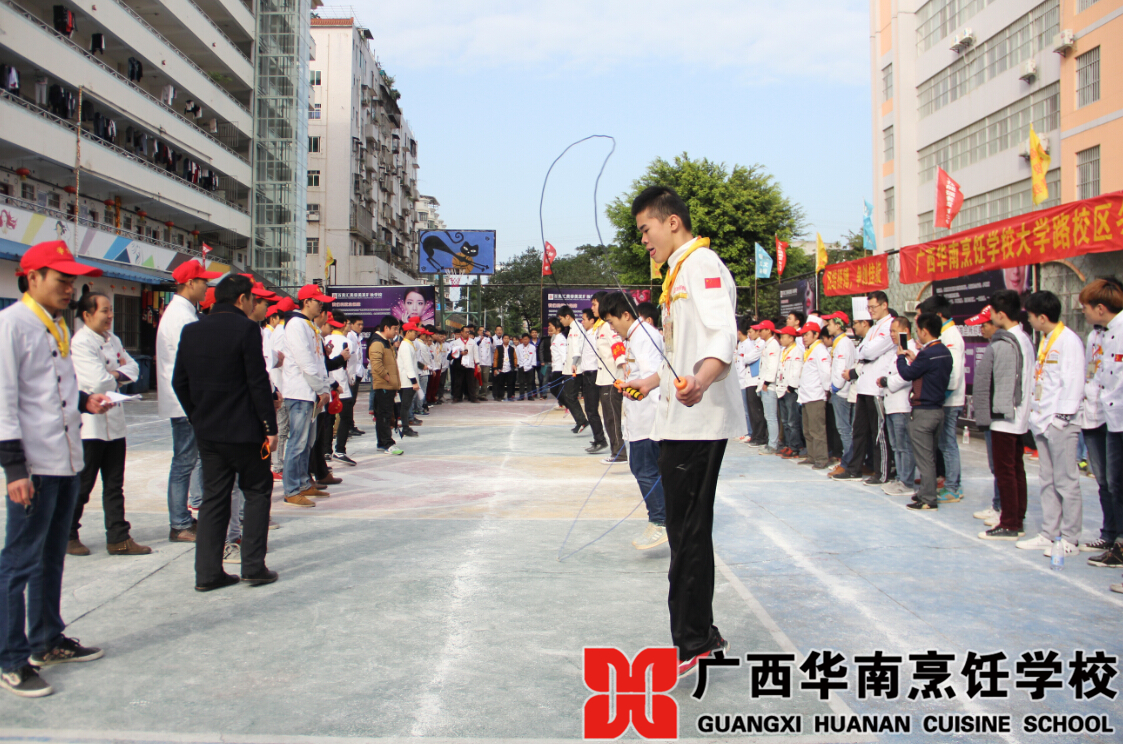 广西华南烹饪学校