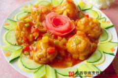 吉祥黄金球