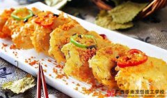 香煎土豆泥茄盒