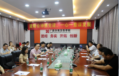 ���������ְҵ��ѵ��ҵ��ί������ݰ����У���콻��