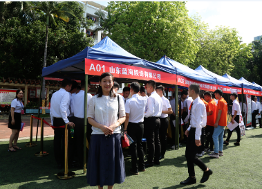 2018껪ļ˫ѡҵɷáɽƵ