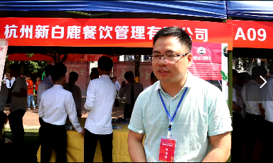 2018껪ļ˫ѡҵɷá°¹޹˾