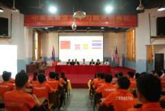 ��̩��ʳ����ѧϰ�࿪�����