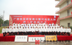 �δ�ʦ��ʦ�ڶ�����ͽ��ʽ����У����