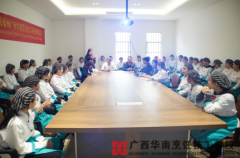 ����˹������̷�ʽ���࿪�����