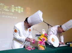 ��У��ʦ��μӵڶ��춫��ʳ��չ��