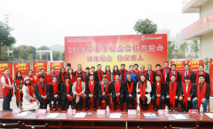 2019��������УУ�����������