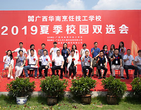 学西点为什么都选择南宁新东方烹饪学校