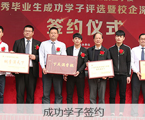 学厨师高薪就业