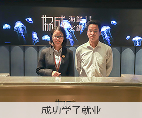 学技术就要学厨师