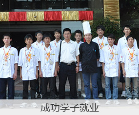 学厨师好创业