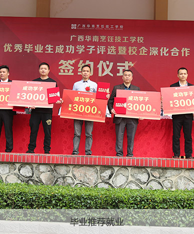 新东方烹饪学校