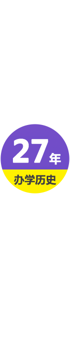 南宁新东方烹饪学校学厨师