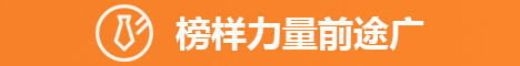 中专生学校厨师好就业