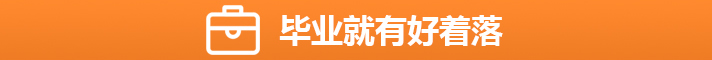 学厨师高薪就业